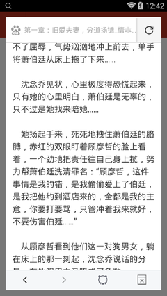 菲律宾签证丢失去移民局补办需要哪些资料信息？